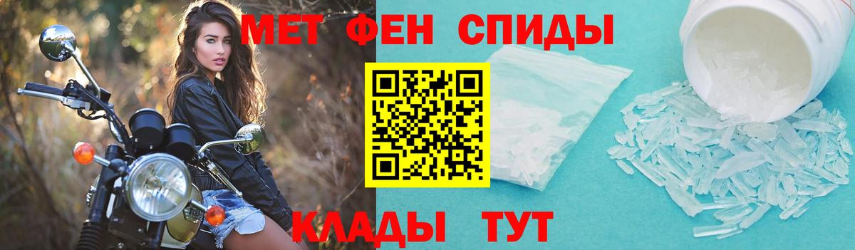 АМФЕТАМИН  Амфетамин Premium  Вход с VPN  Тара  Амфетамин 
