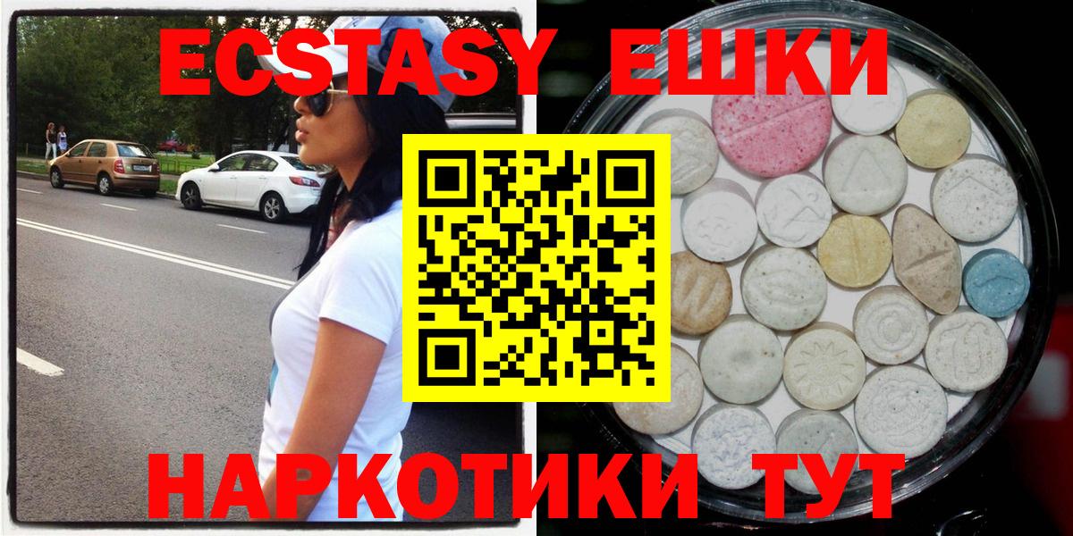Тара  ЭКСТАЗИ диски  Вход с VPN 