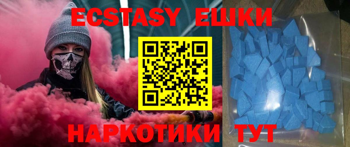 Ecstasy Punisher Тара