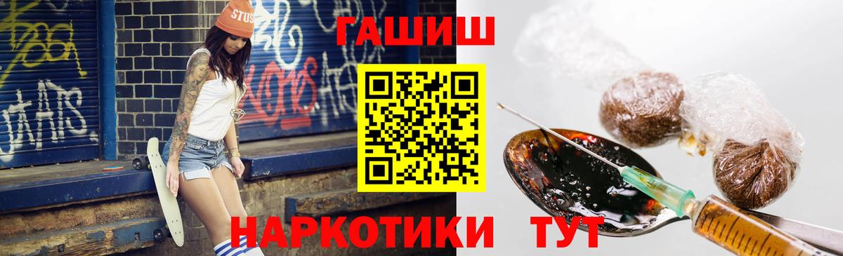 ГАШИШ Ice-O-Lator  ГАШИШ  Тара  Вход с VPN  ГАШ хэш 