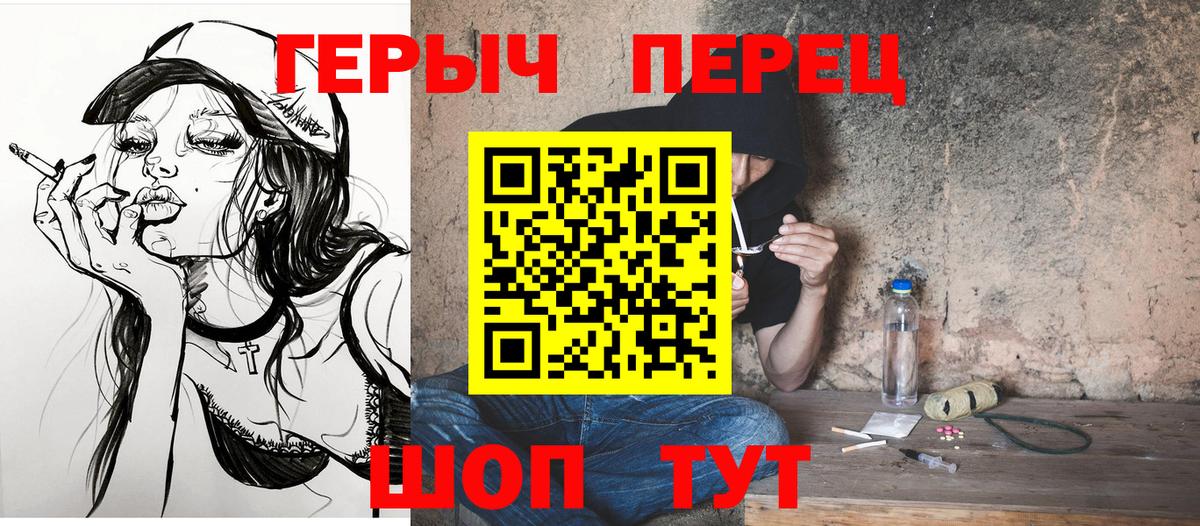 Тара  Героин VHQ  Вход с VPN 