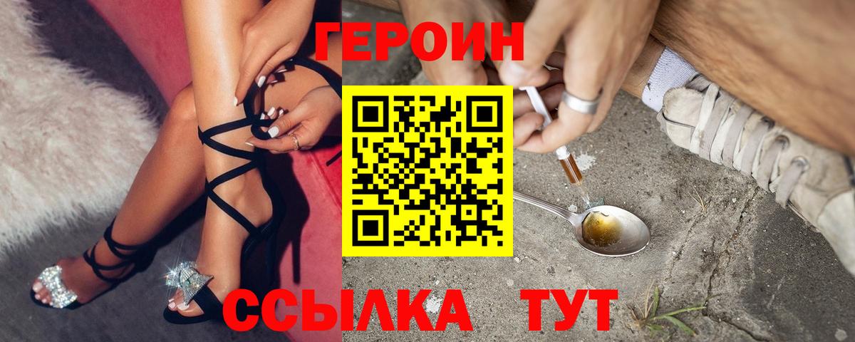ГЕРОИН Афган Тара
