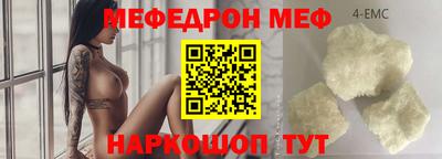 ПСИЛОЦИБИНОВЫЕ ГРИБЫ Новокубанск