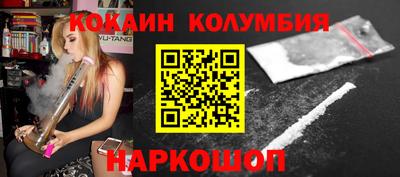 мяу мяу кристалл Нягань
