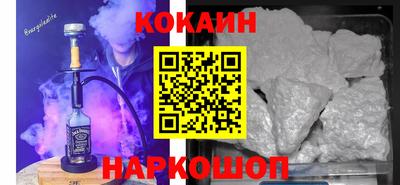 ALPHA-PVP Новодвинск