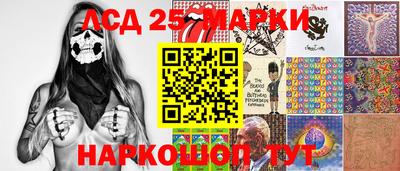 экстази Обнинск