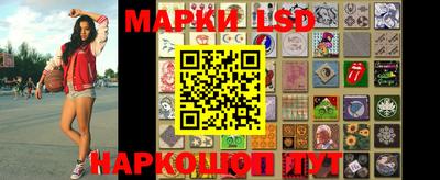 марки nbome Новозыбков