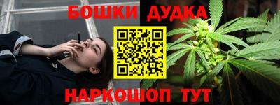марки nbome Новозыбков
