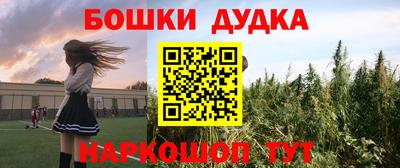 ALPHA-PVP Новодвинск