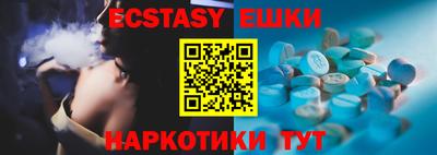 мяу мяу кристалл Нягань