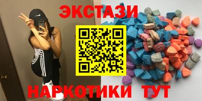 ПСИЛОЦИБИНОВЫЕ ГРИБЫ Новокубанск