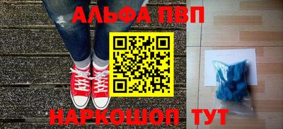 мяу мяу кристалл Нягань