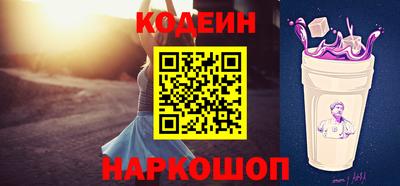 ПСИЛОЦИБИНОВЫЕ ГРИБЫ Новокубанск