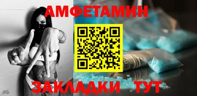 ALPHA-PVP Новодвинск