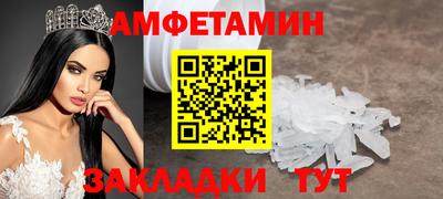 ПСИЛОЦИБИНОВЫЕ ГРИБЫ Новокубанск