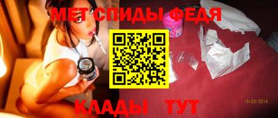 ALPHA-PVP Новодвинск