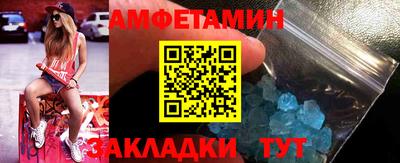 ПСИЛОЦИБИНОВЫЕ ГРИБЫ Новокубанск