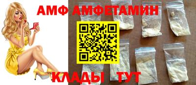 ALPHA-PVP Новодвинск