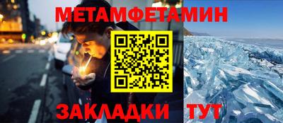мефедрон Обь