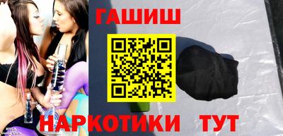 мяу мяу кристалл Нягань