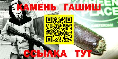 марки nbome Новозыбков