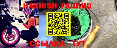 марки nbome Новозыбков