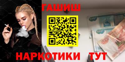 марки nbome Новозыбков