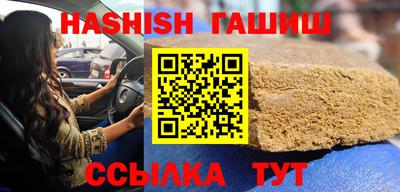 марки nbome Новозыбков