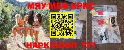 мефедрон Обь