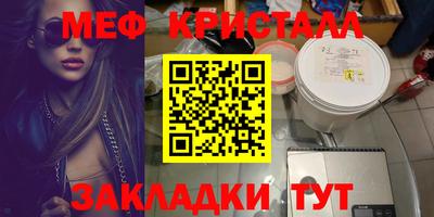 ALPHA-PVP Новодвинск