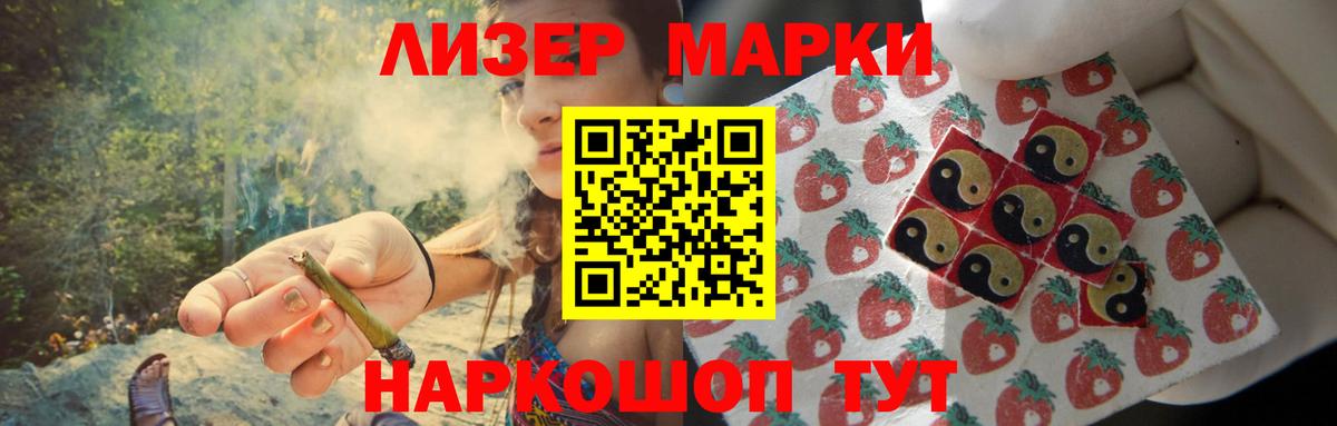 Тара  LSD-25 экстази  Вход с VPN  LSD-25 экстази ecstasy 