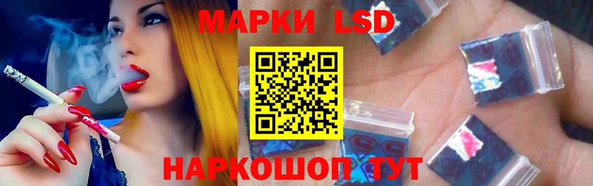 Лсд 25 экстази кислота Тара
