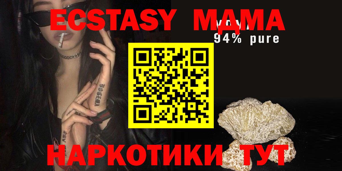 ГАШИШ  Cocaine  Мефедрон   Тара  Метамфетамин  Вход с VPN  Бошки Шишки  Alpha PVP СК кристаллы 