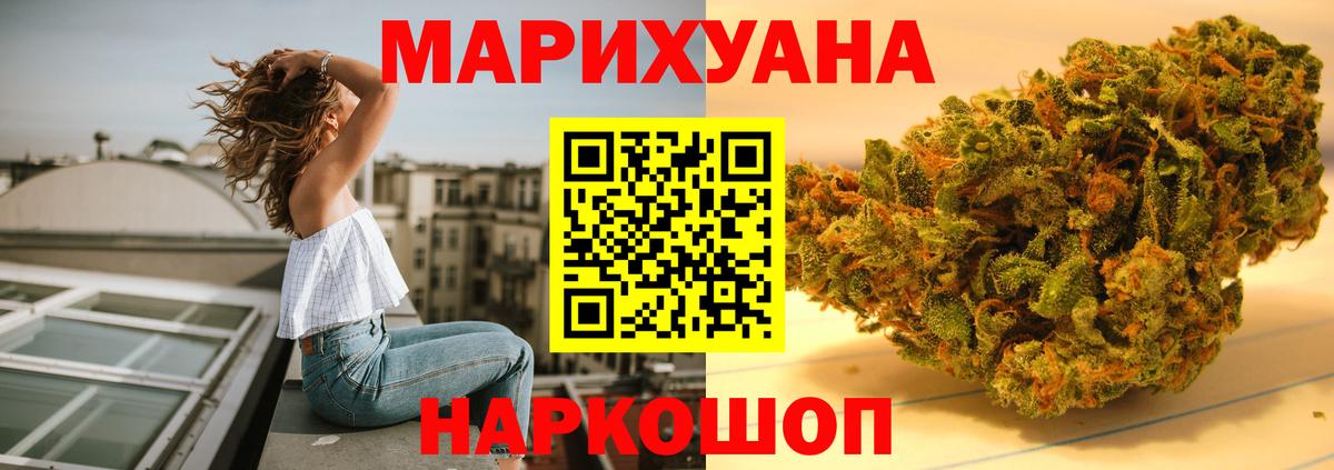 Шишки марихуана марихуана Тара