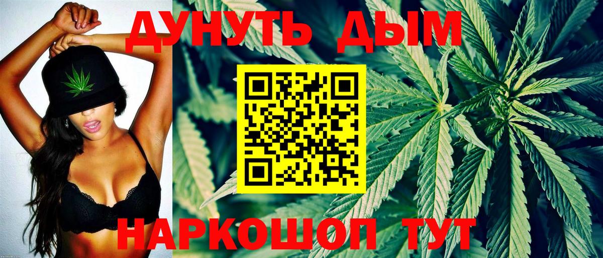 Тара  Марихуана марихуана  Вход с VPN  Конопля Amnesia 